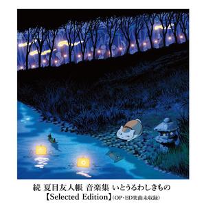 动漫美女裸体无遮挡
